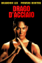 Drago d’acciaio [HD] (1992)