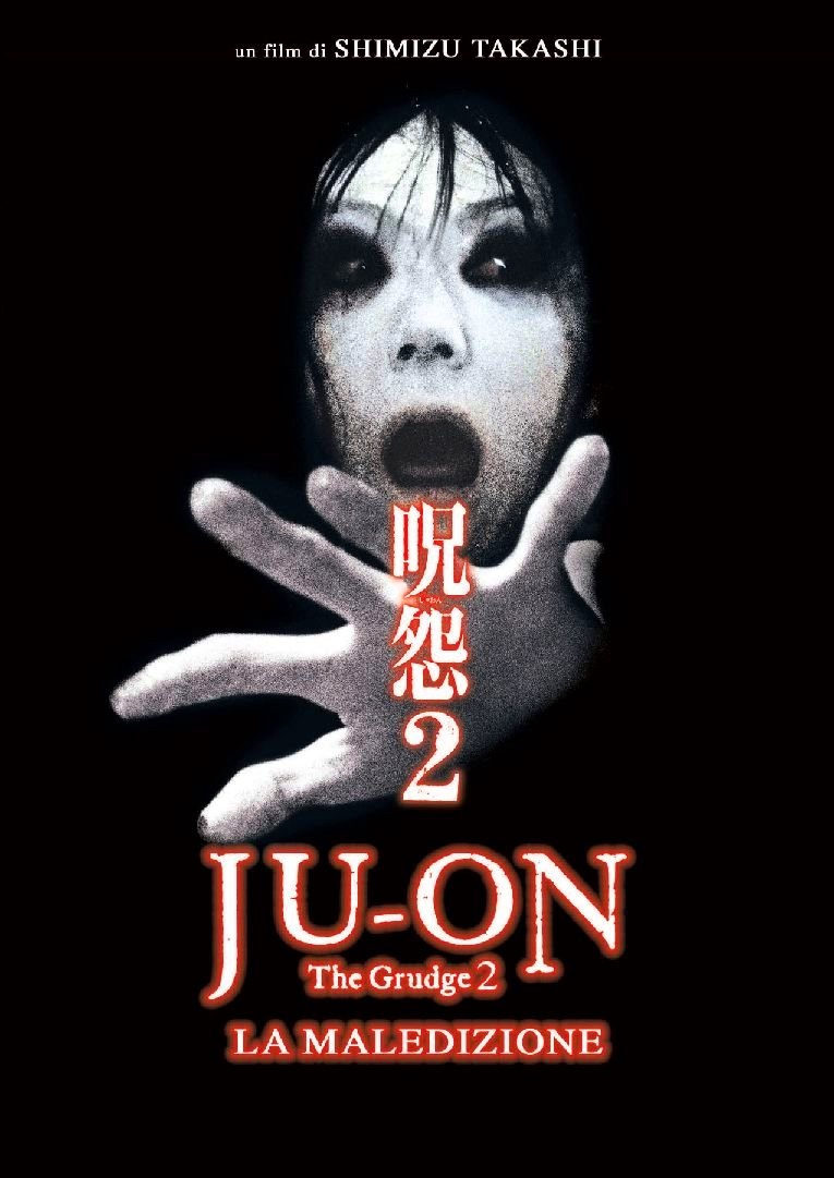 The Grudge 2: Ju-on 2 – La maledizione [HD] (2003)