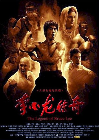 Bruce Lee – La Leggenda (2000)