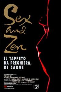 Sex and Zen – Il tappeto da preghiera di carne [HD] (1991)