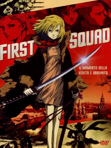 First Squad – Il Momento della verità [HD] (2009)