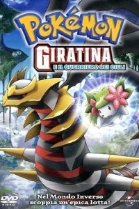 Pokemon Movie 11 – Giratina e il guerriero dei cieli [HD] (2008)