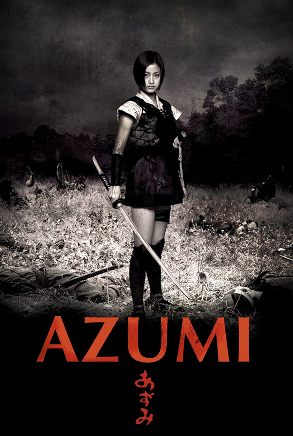 Azumi [HD] (2003)