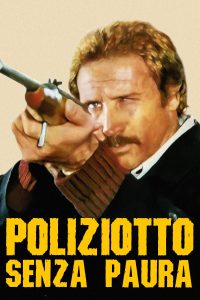Poliziotto senza paura (1978)