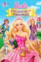 Barbie – L’accademia per principesse (2011)