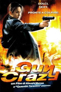 Gun Crazy (2002)
