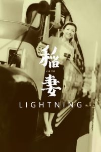Lightning [B/N] [Sub-ITA] (1952)