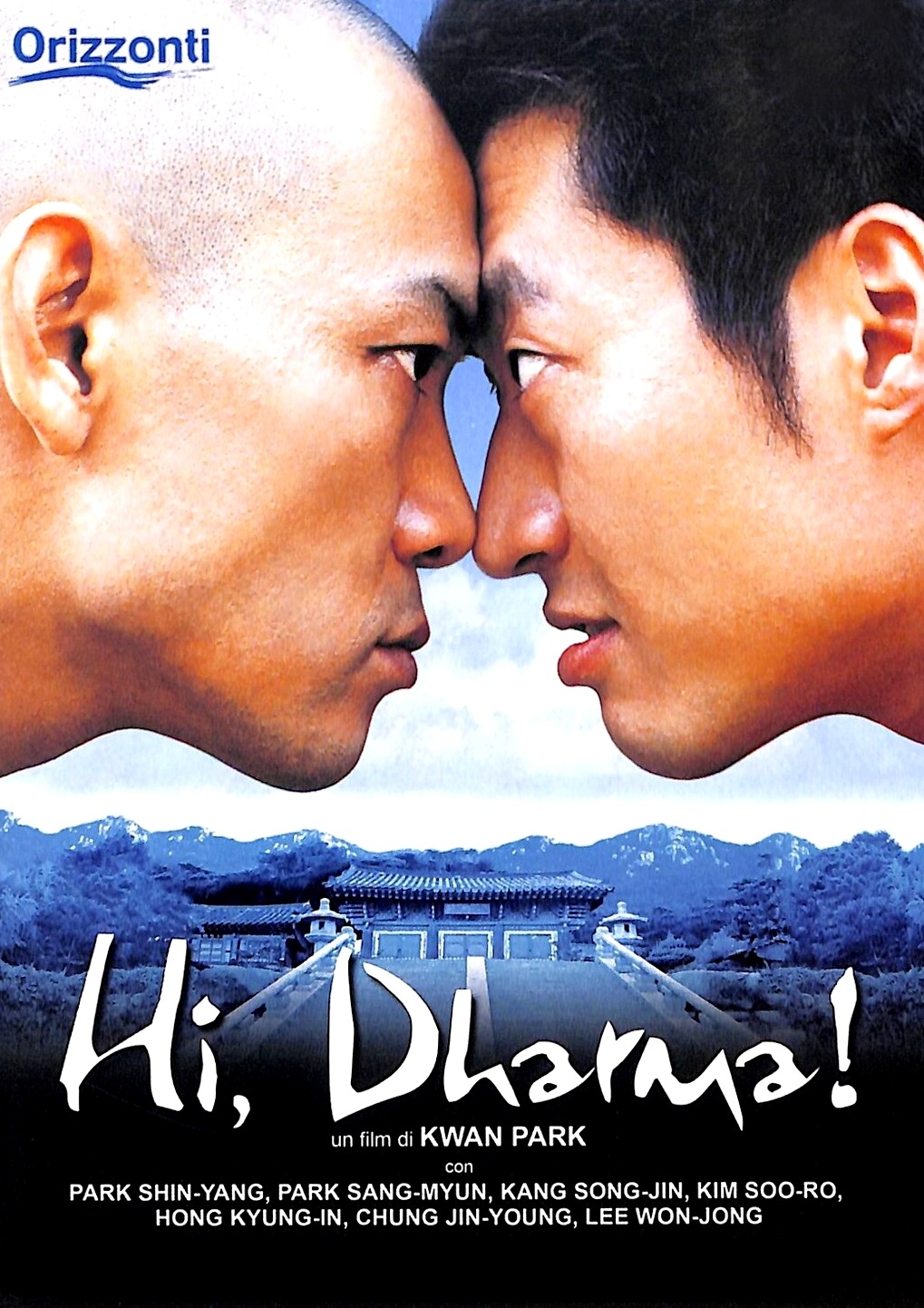 Hi, Dharma! (2001)
