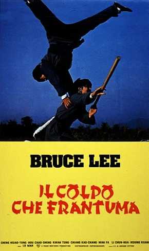 Bruce Lee – Il colpo che frantuma (1979)