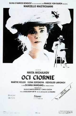 Oci Ciornie (1987)