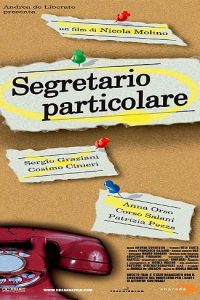 Segretario particolare (2004)