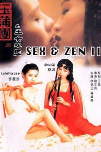 Sex and Zen 2 [HD] (1996)