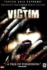 The Victim [Sub-ITA] [HD] (2006)