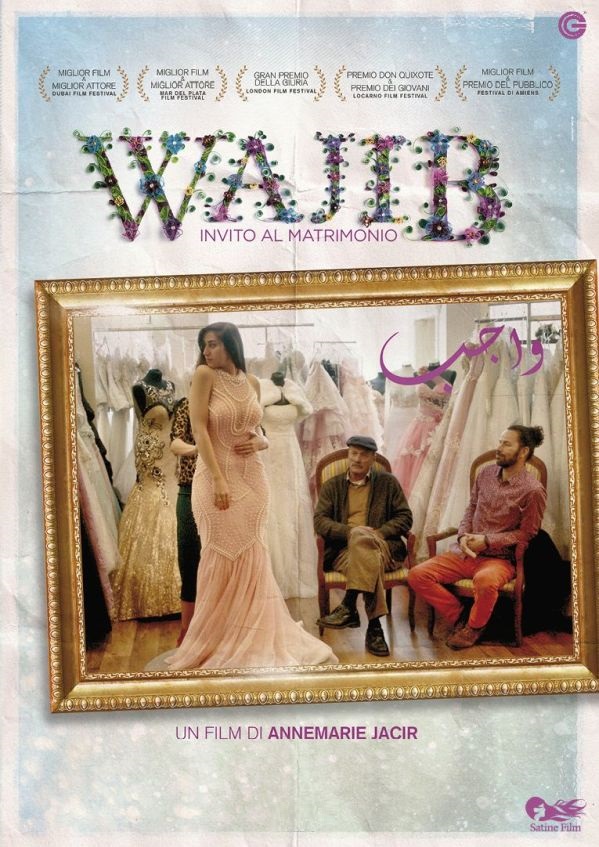 Wajib – Invito al matrimonio (2018)