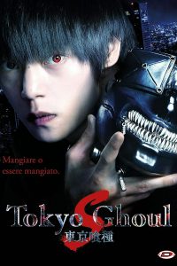 Tokyo Ghoul ‘S’ [HD] (2019)