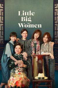 Little Big Women [Sub-ITA] (2020)