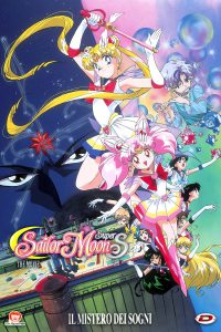 Sailor Moon SS The Movie – Il mistero dei sogni [HD] (1995)