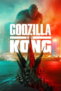 Godzilla vs. Kong [HD/3D] (2021)
