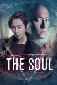 The Soul [Sub-ITA] (2021)