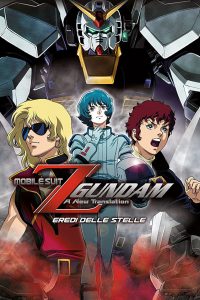 Mobile Suit Z Gundam I – A New Translation: Eredi delle stelle [HD] (2004)