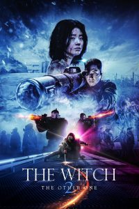 The Witch: Part 2 – The other one [Sub-ITA] (2022)