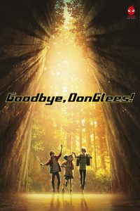 Goodbye, DonGlees! [HD] (2022)