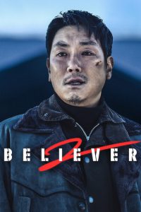 Believer 2 [HD] (2023)