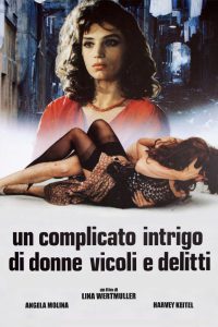 Un complicato intrigo di donne, vicoli e delitti (1986)